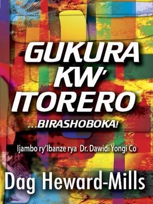 cover image of Gukura kw'Itorero...birashoboka!